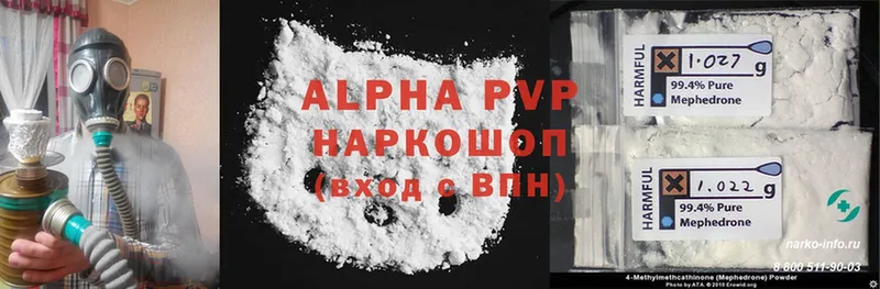 наркотики  Буйнакск  Alpha-PVP VHQ 